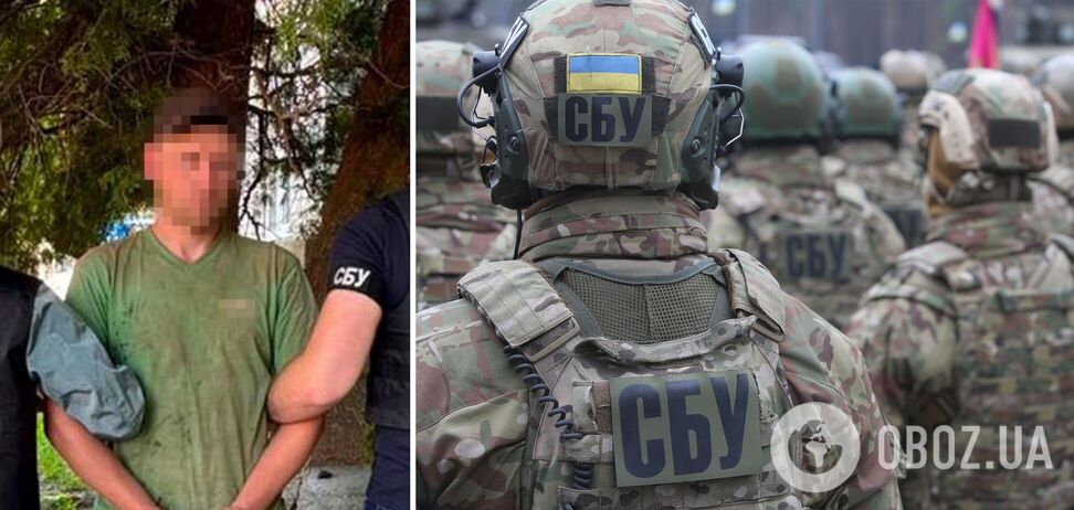 СБУ затримала агента РФ, який готував нові удари по ТЕЦ столичного регіону. Фото