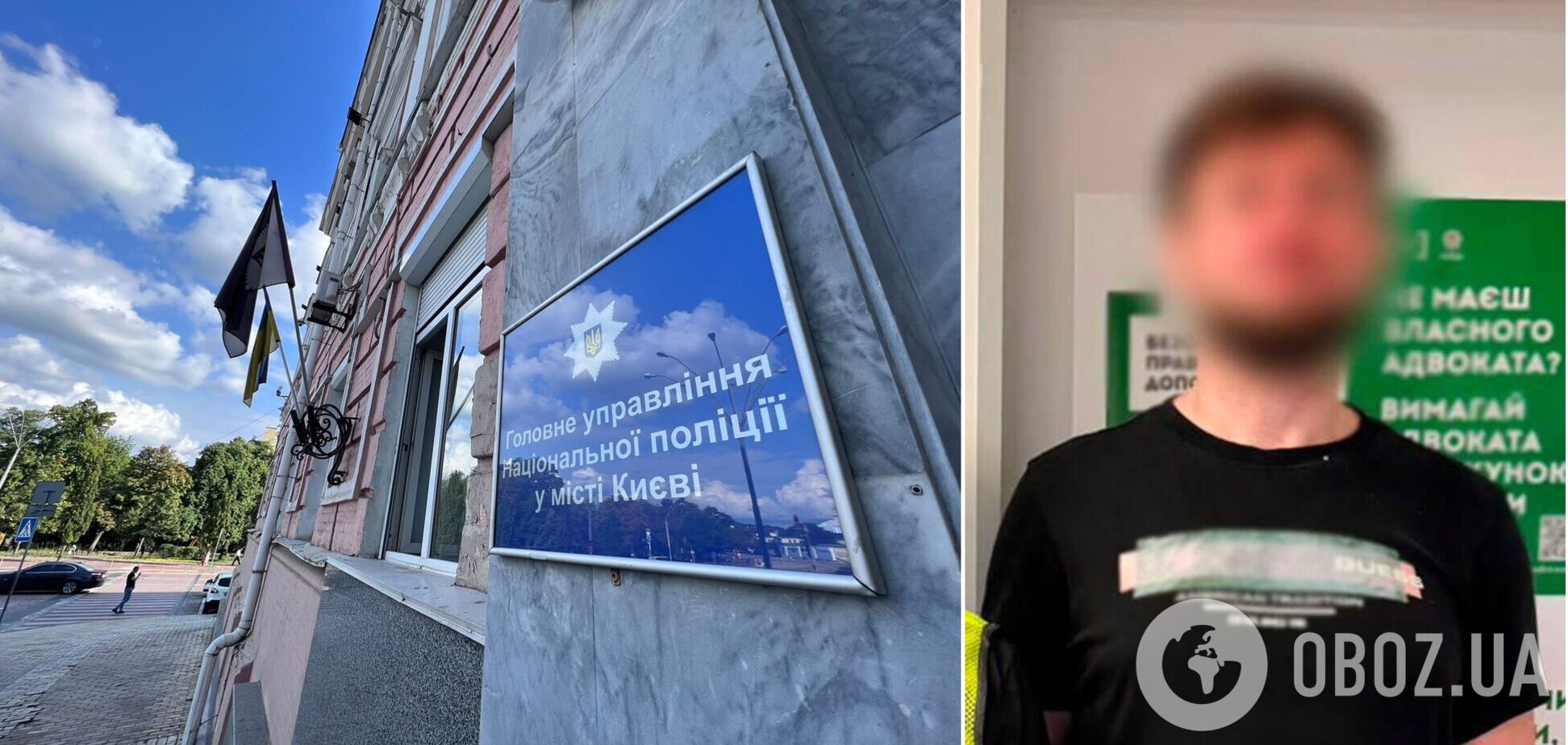 Полицейские задержали злоумышленника и сообщили ему о подозрении