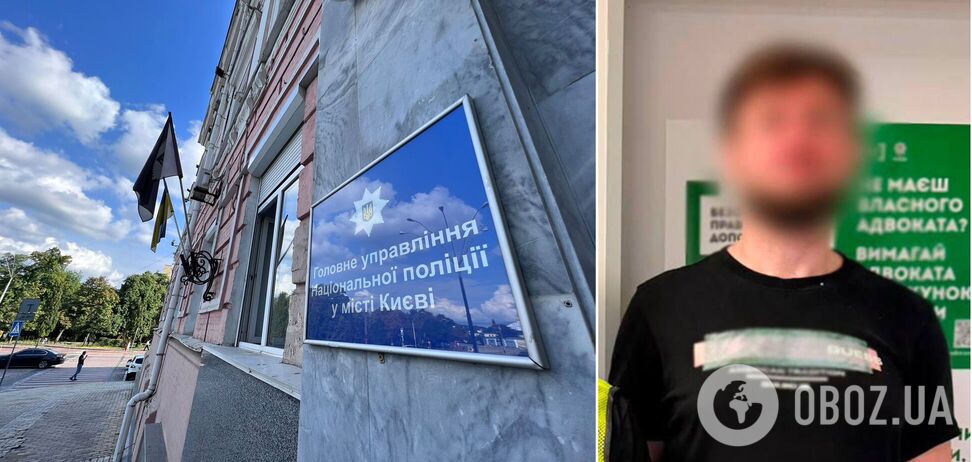 У Києві через конфлікт чоловік влаштував криваву бійку в готелі: подробиці та фото