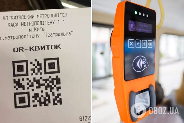 Безліміт на 90 хвилин: у Києві вводять новий спосіб оплати метро та іншого транспорту. Скільки коштує