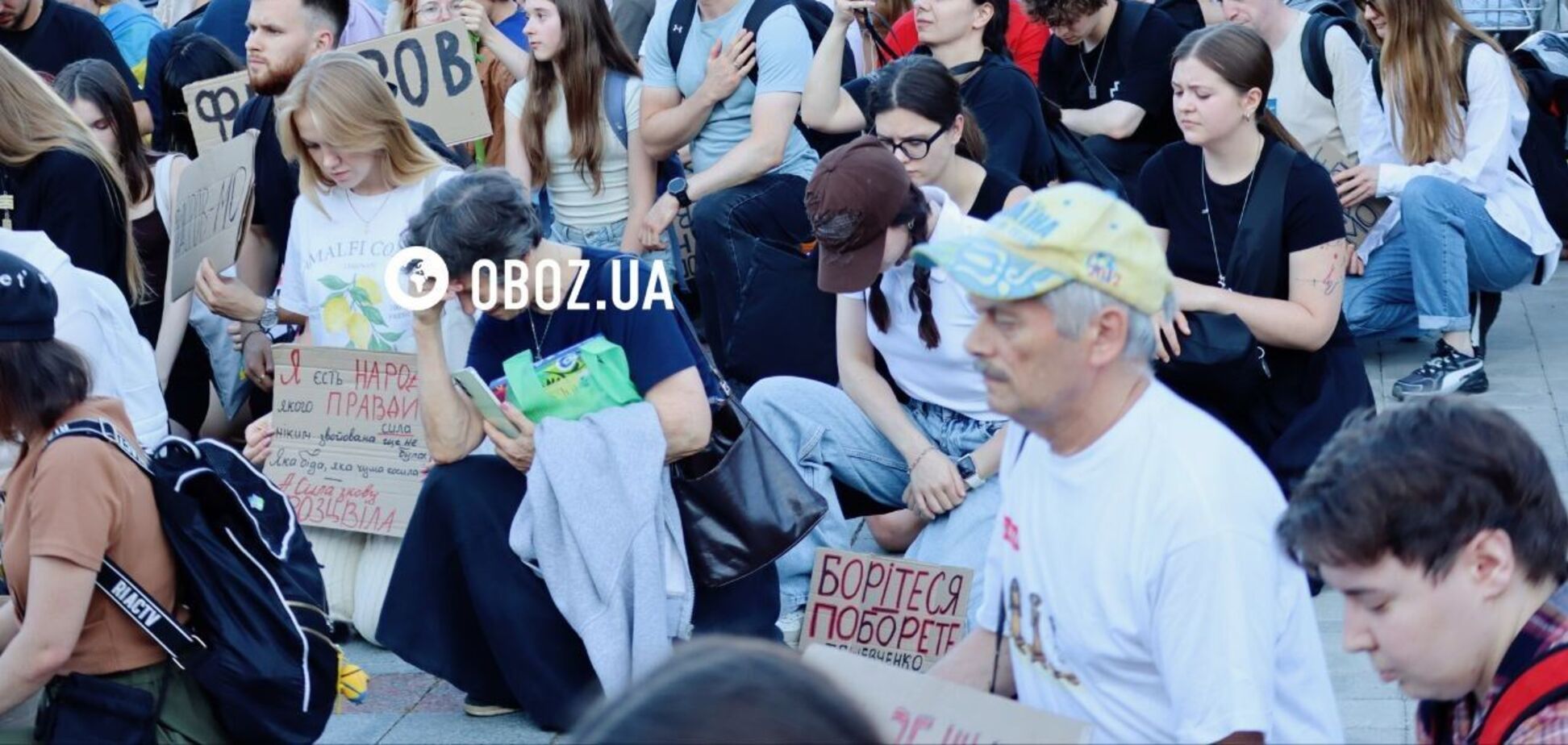 Протести в Україні не вщухають 16 день поспіль