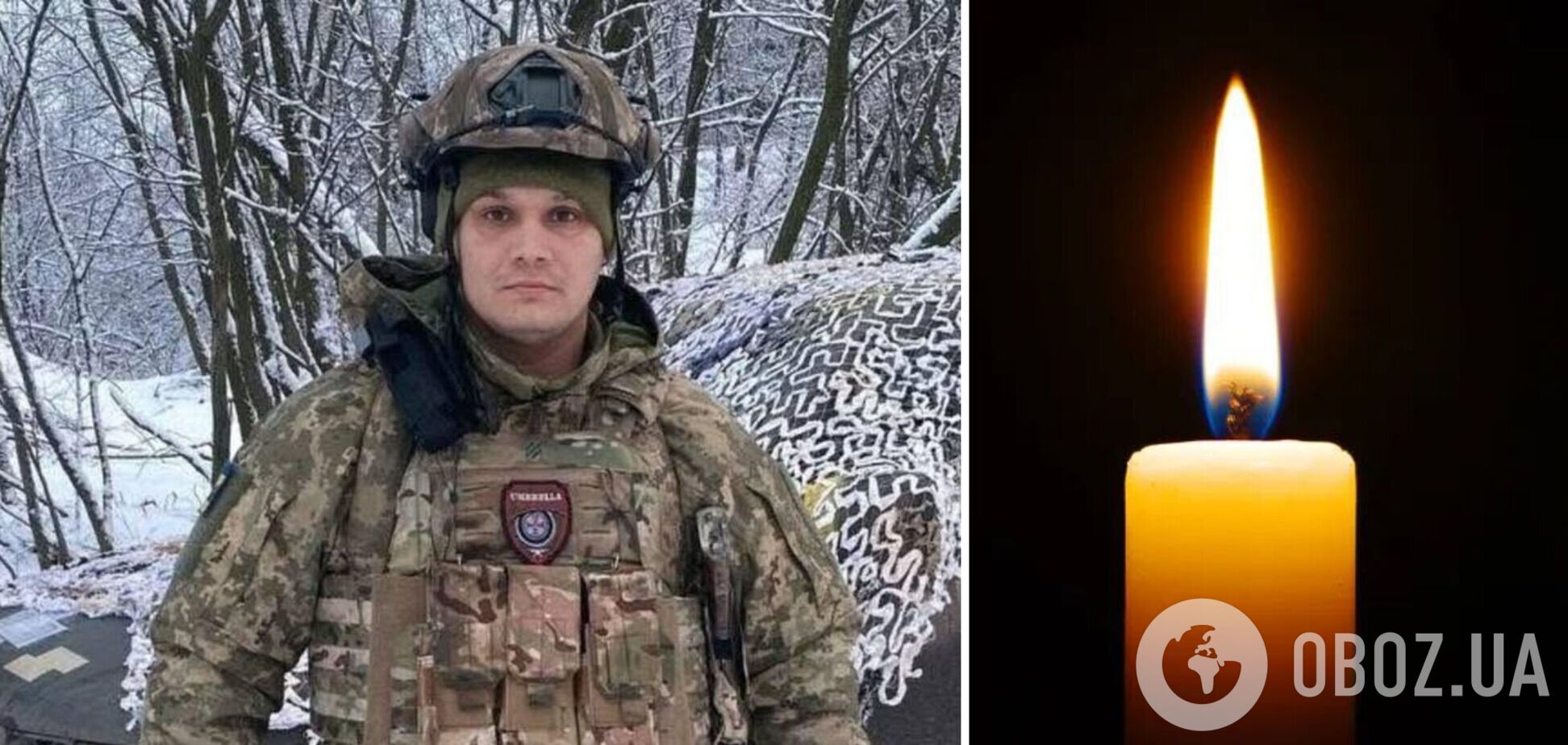 Александр Вернигоров погиб 28 июня на Харьковском направлении