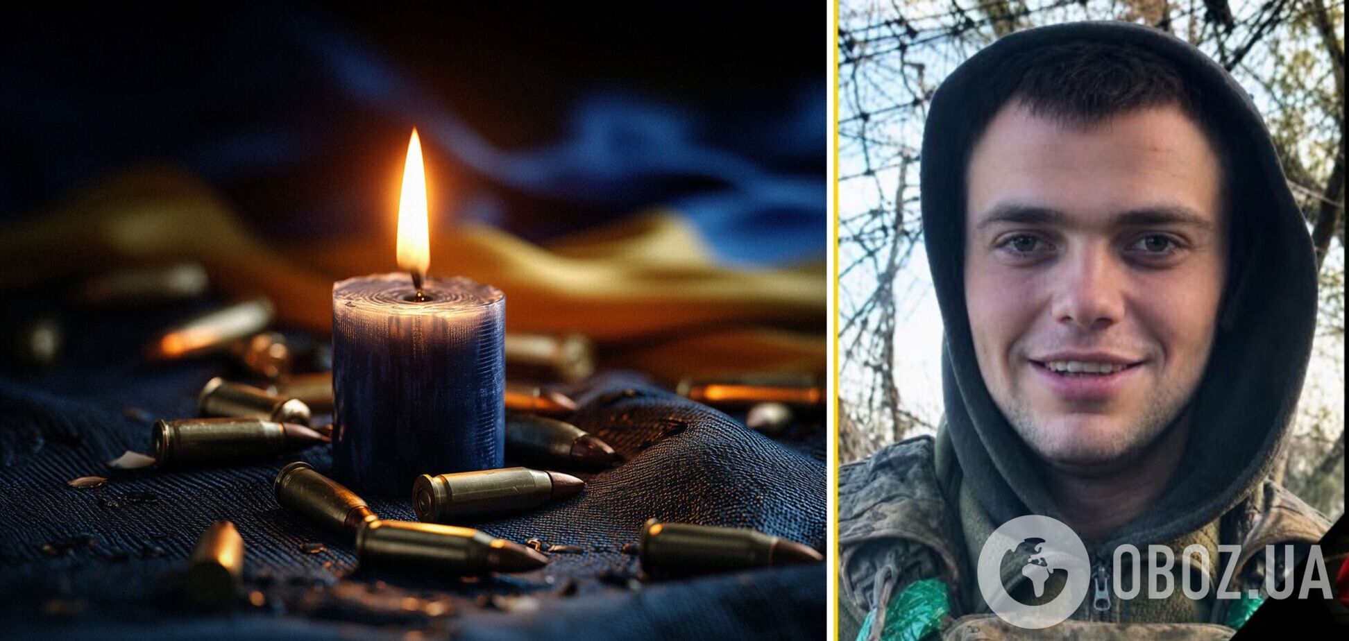 Ему было всего 27: в боях за Украину погиб пограничник из Житомирской области