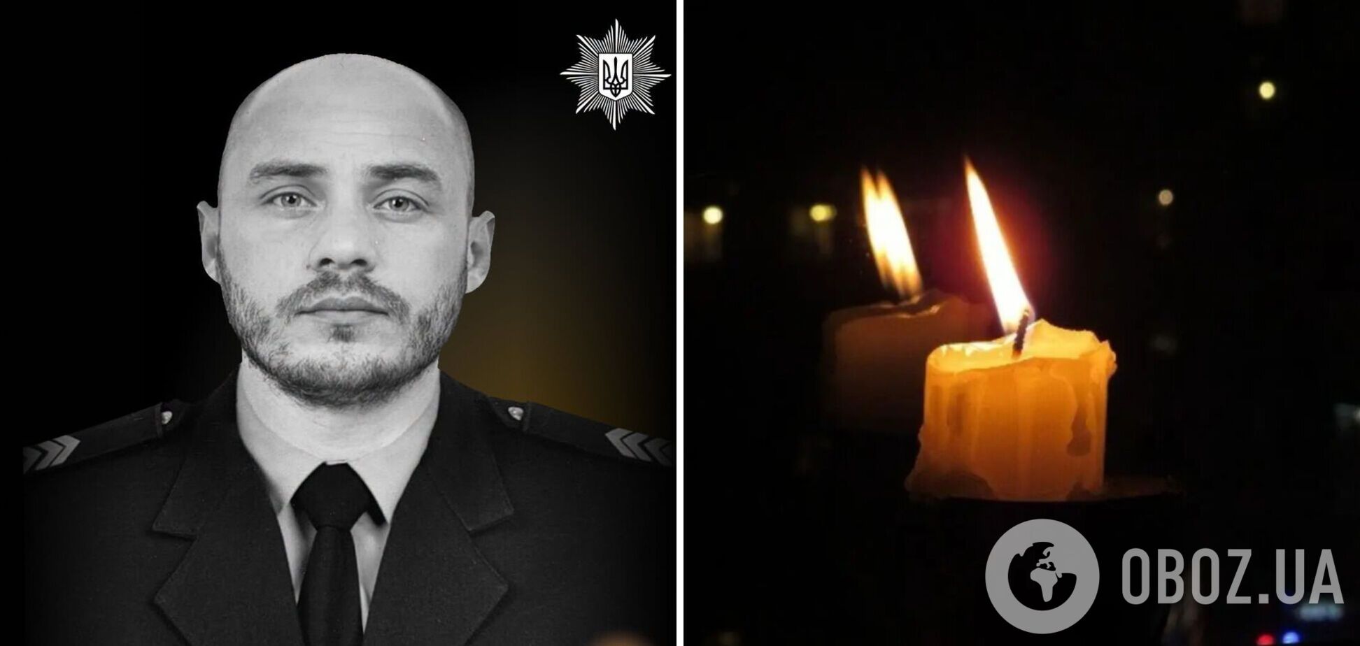 Назавжди у строю: на війні загинув поліцейський з Тернопільщини. Фото