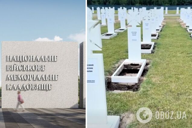 Національне військове кладовище розмили дощі: на могилах утворились провалля. Відео