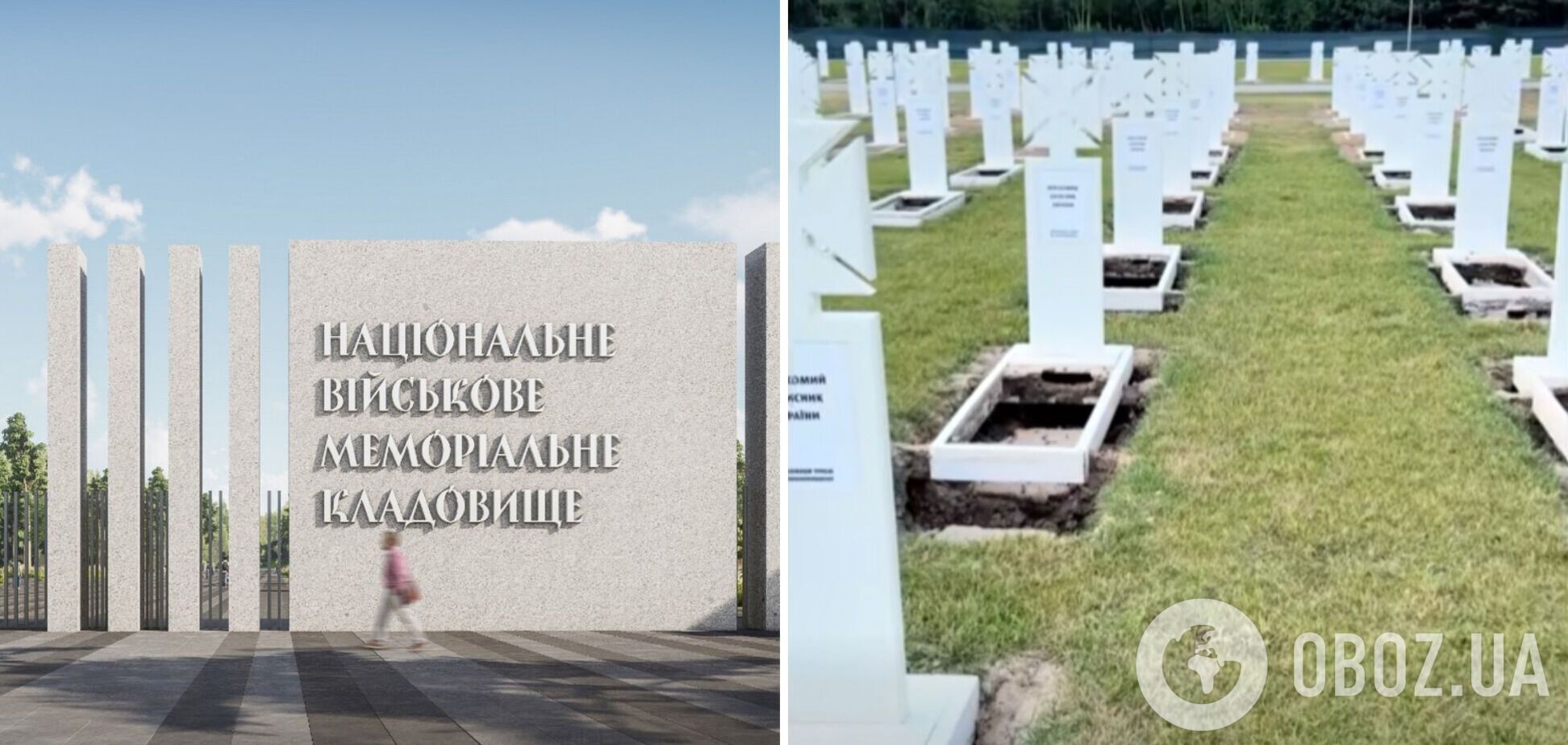 Злива зруйнувала дороги, а на могилах утворилися провали