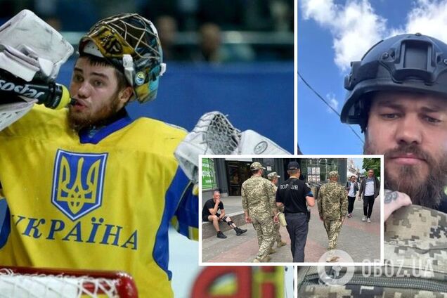 'Если не мы вас, то нас заберут'. Голкипер сборной Украины рассказал, как его мобилизовали