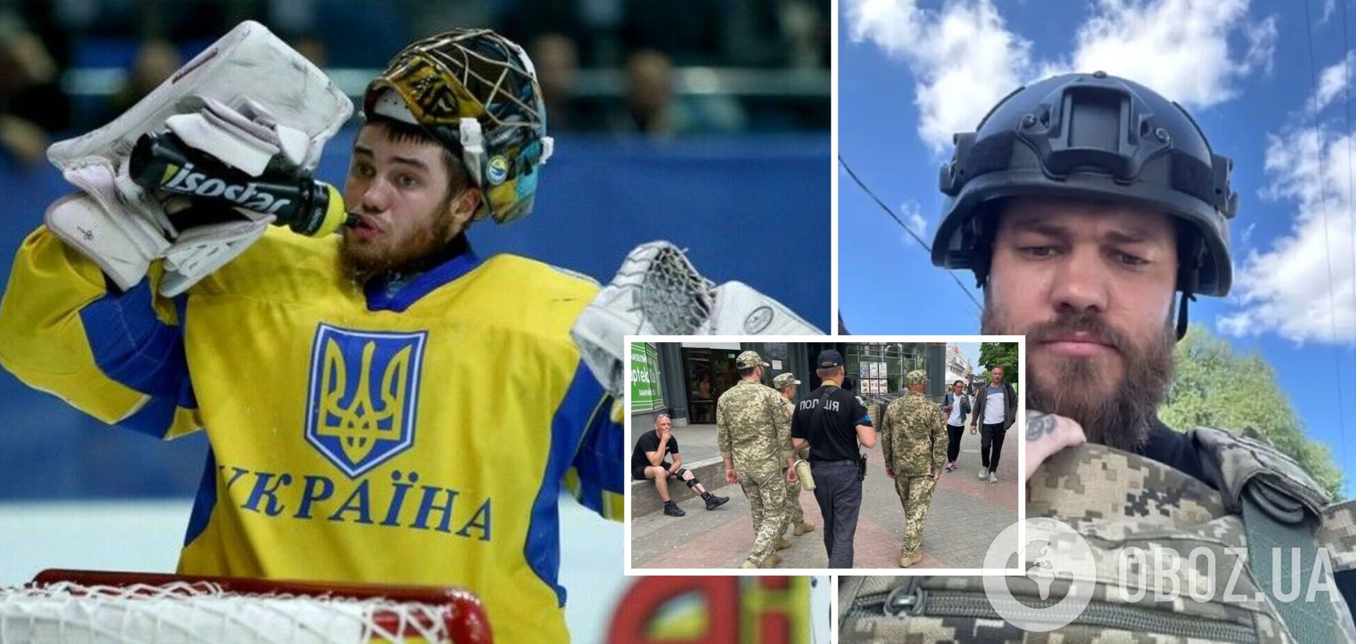'Если не мы вас, то нас заберут'. Голкипер сборной Украины рассказал, как его мобилизовали