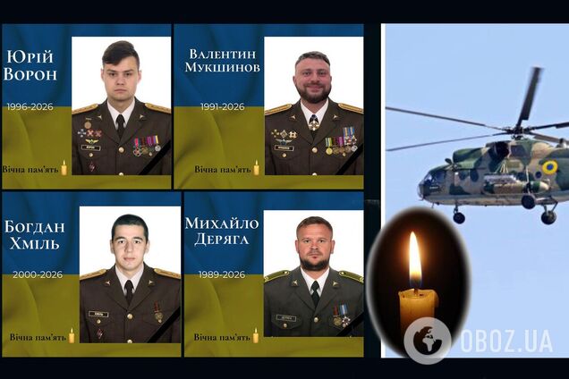 Защищали украинское небо до последнего: при перехвате российских дронов погиб экипаж вертолета Ми-8. Фото