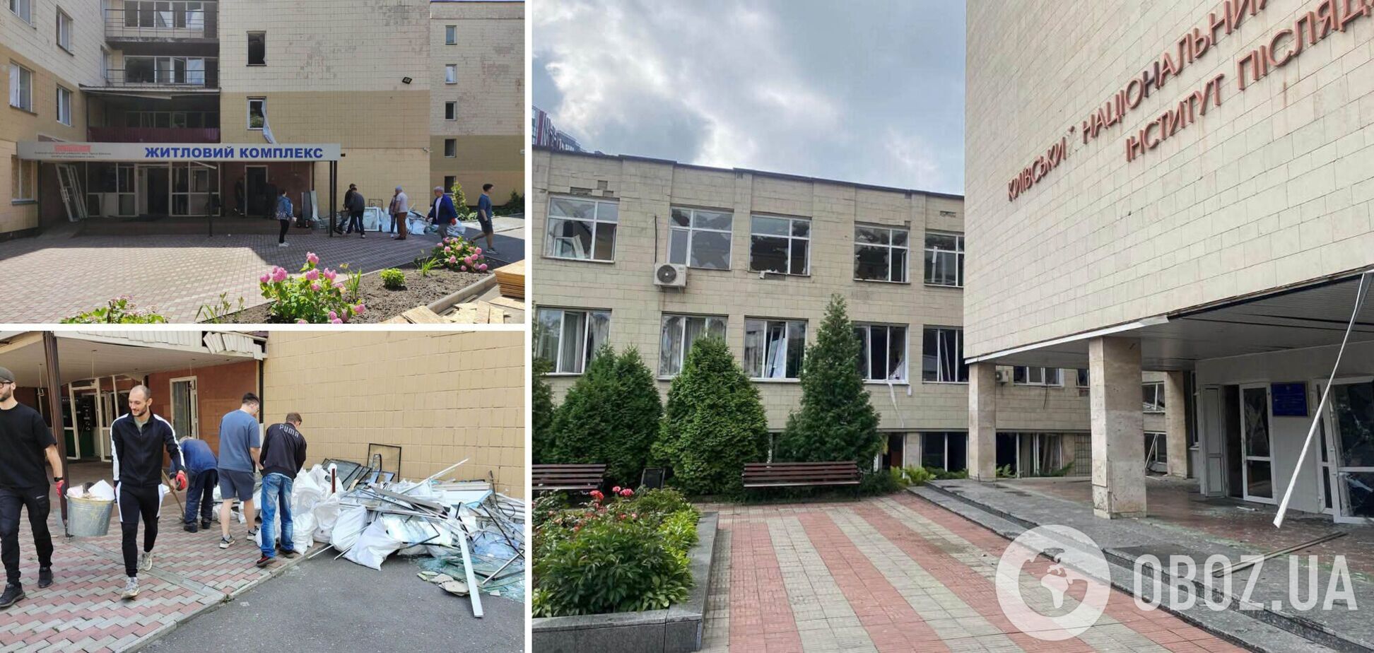 Университет Шевченко в Киеве подвергся российскому удару