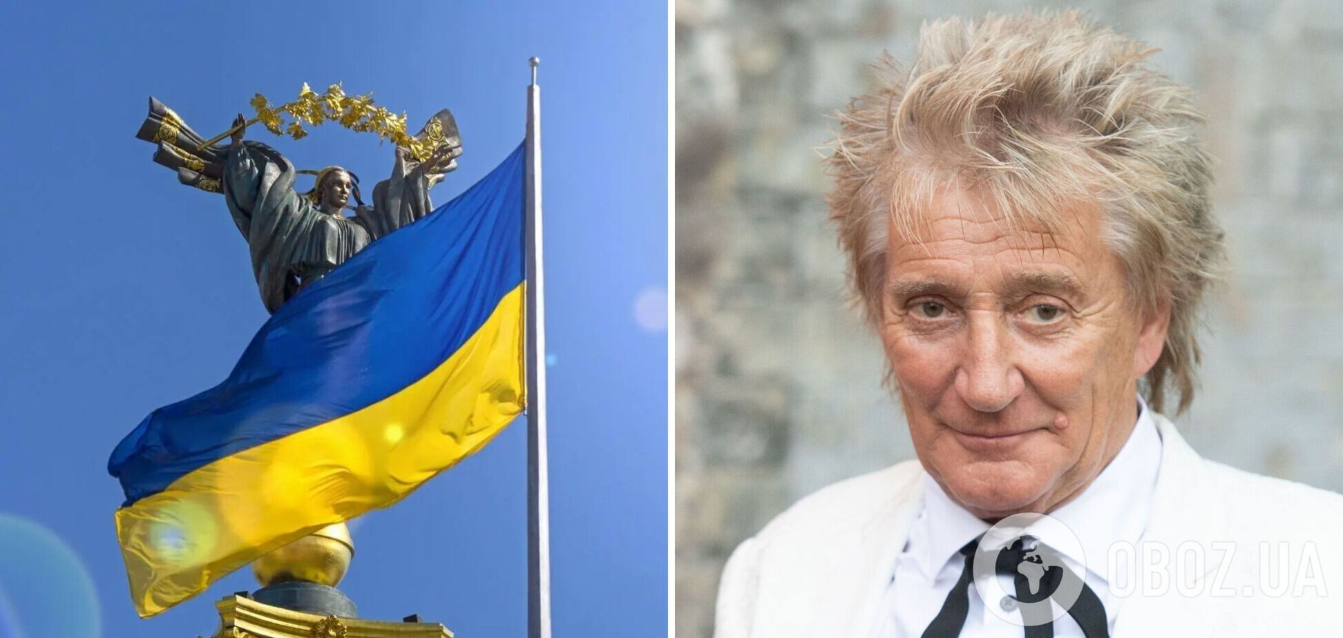 Род Стюарт от имени всего мира обратился к украинцам
