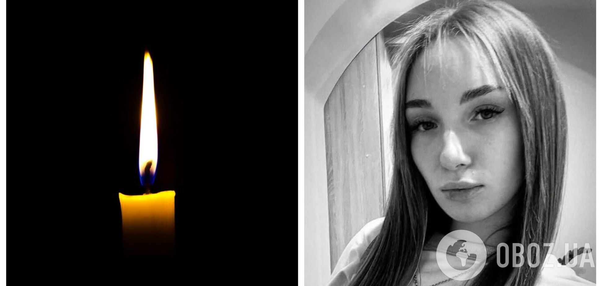У Запоріжжі внаслідок російського удару загинула студентка