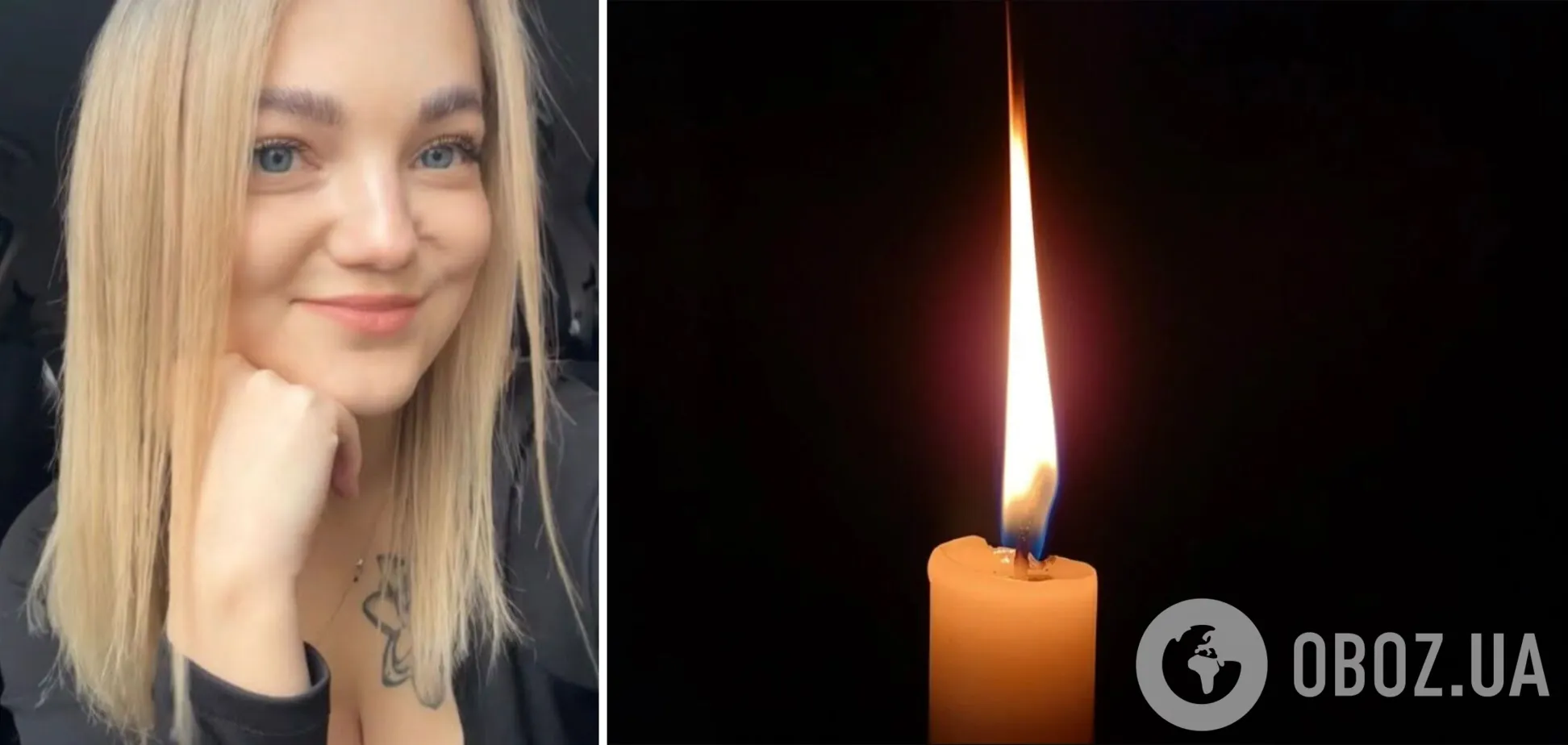 Ірина Грабко. Вічна пам'ять