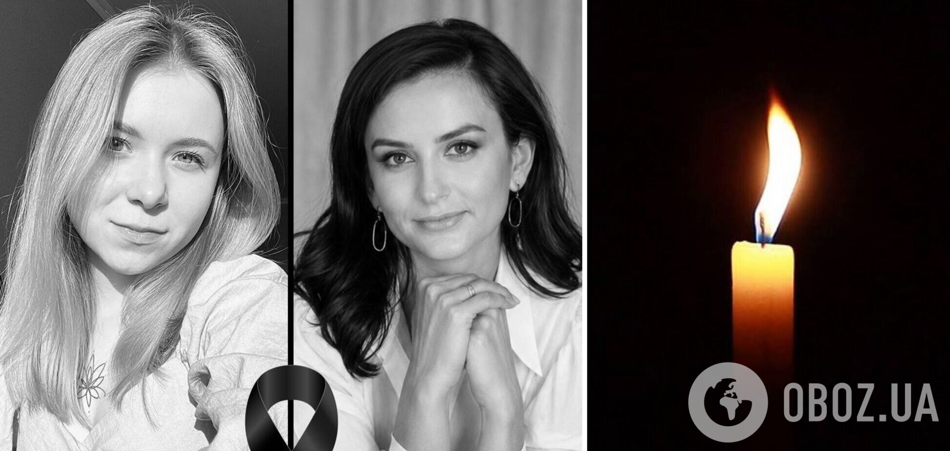Екатерина Антюфеева и Ирина Кучер погибли вследствие атаки РФ на Киев