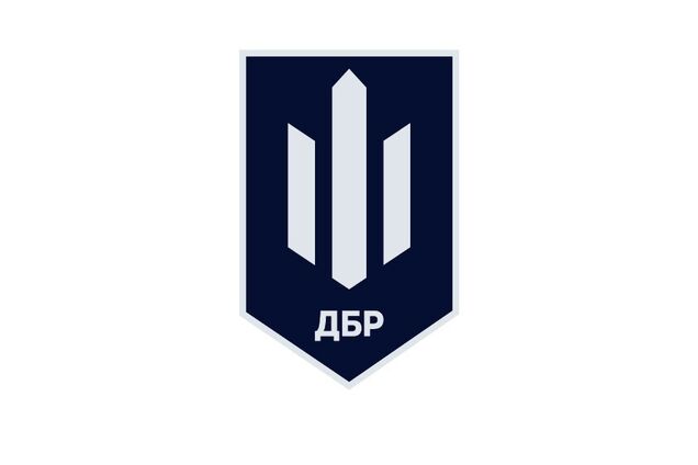 ГБР