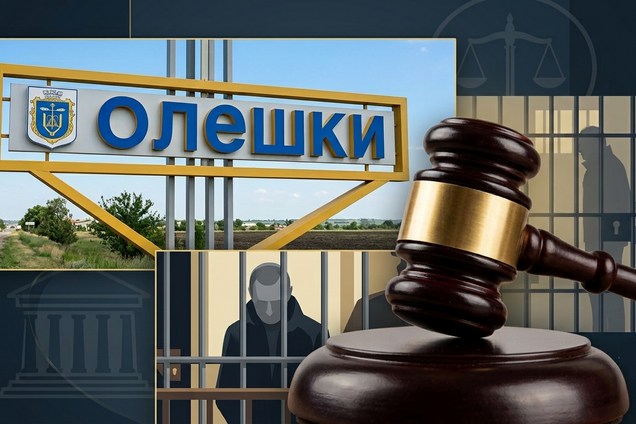 Помогал оккупантам: в Херсонской области будут судить мужчину, который получил 'должность' от врага