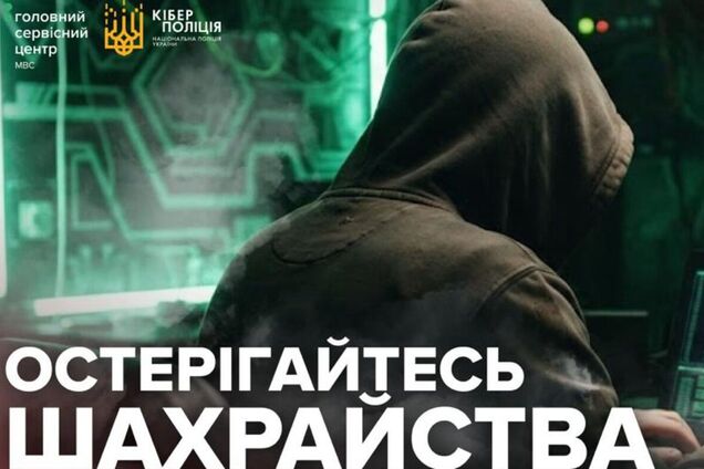 Не дайте шансу шахраям: у поліції сказали, що треба робити при втраті посвідчення водія