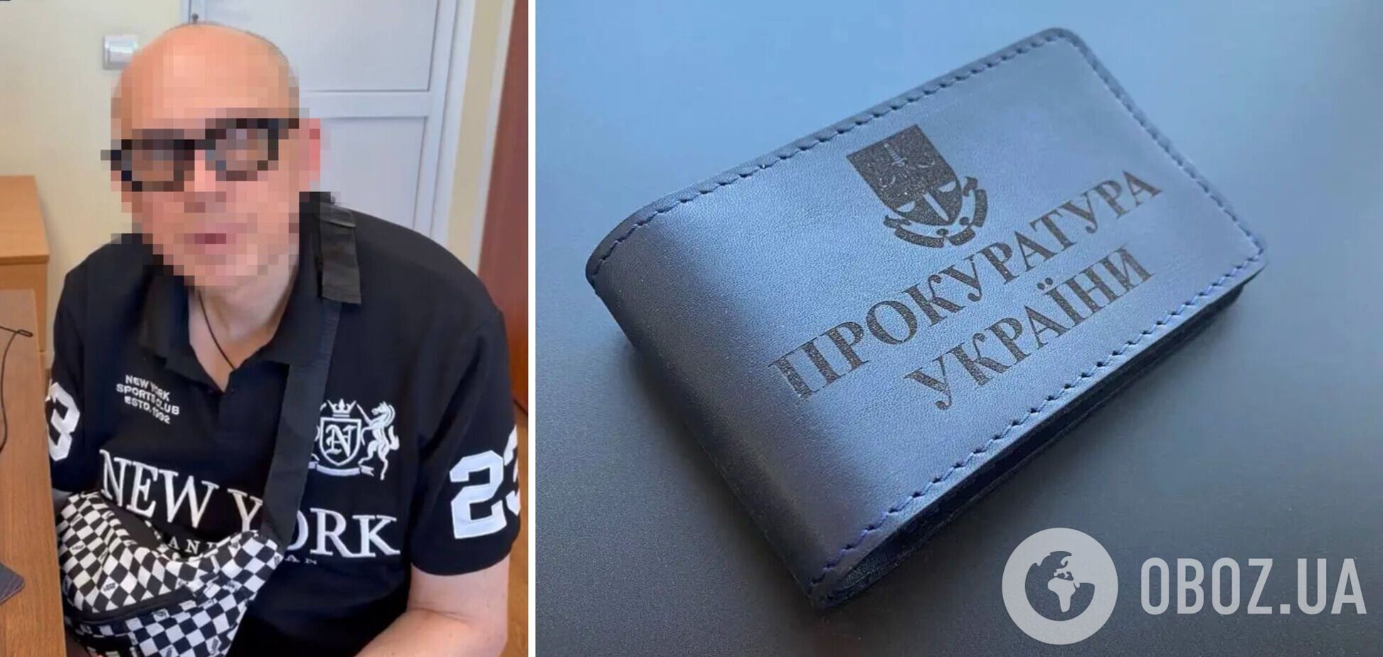 Злоумышленнику было предъявлено подозрение