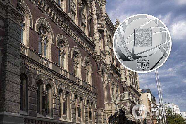 НБУ продает особенные 5 грн
