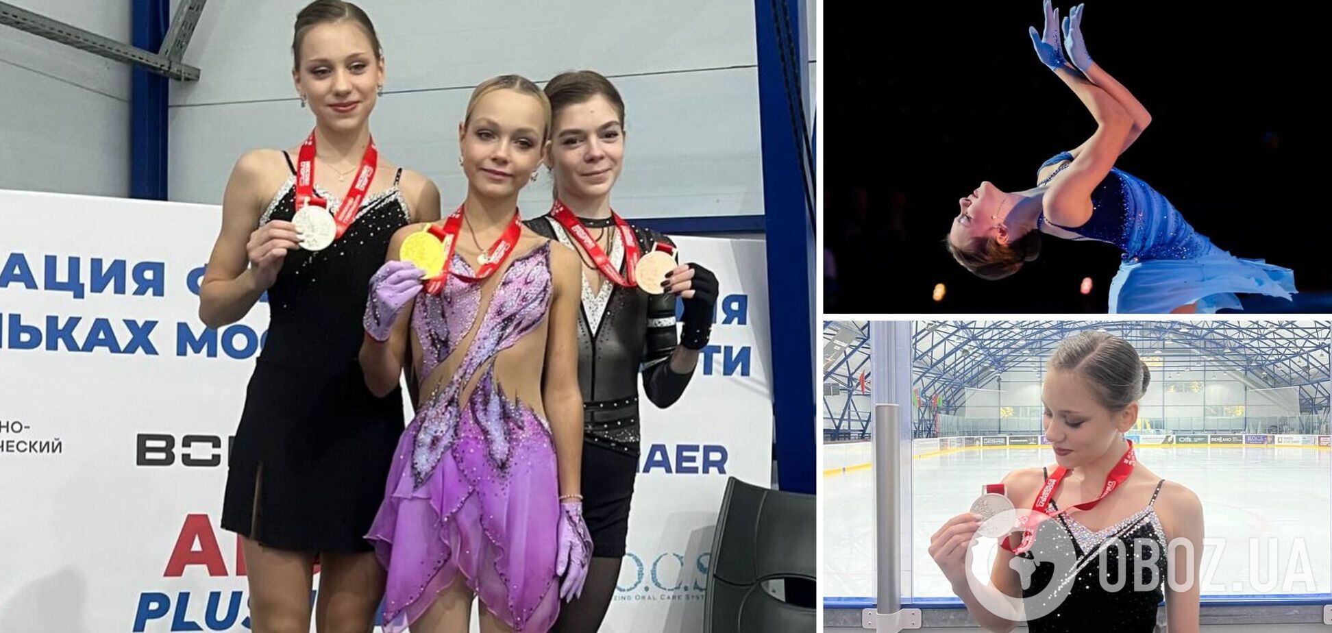 Спортсменка будет защищать цвета Беларуси