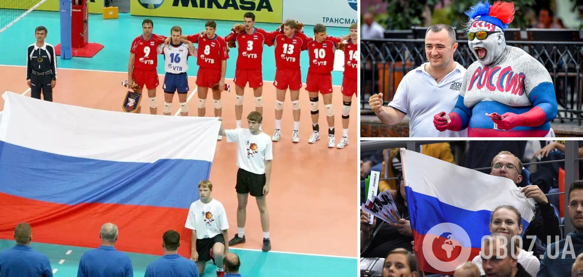 Команда будет выступать с флагом