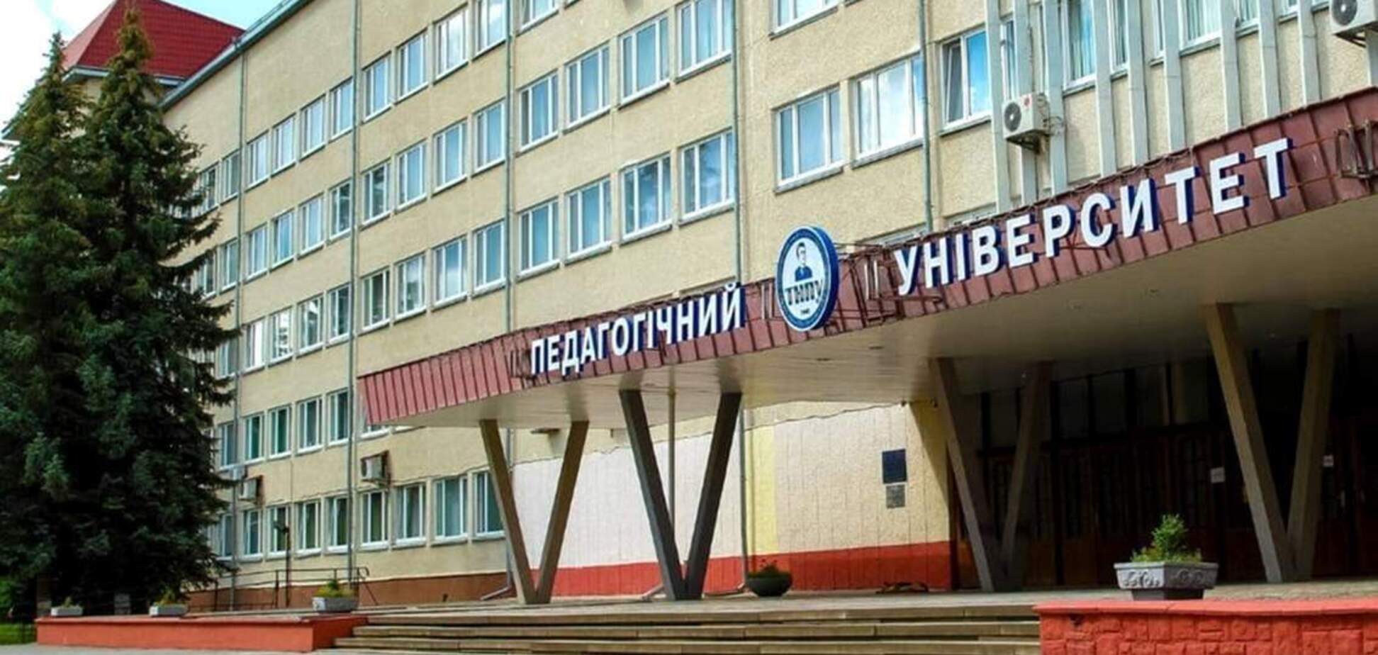 Куда поступать, чтобы стать учителем: лучшие педагогические университеты Украины 2026 года