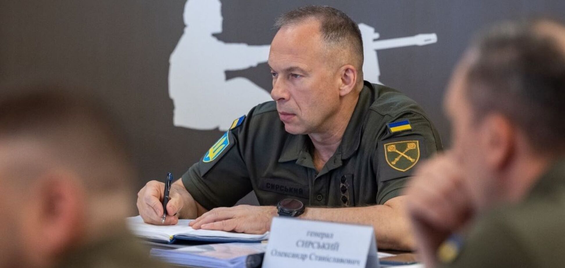 Сирський провів робочу нараду