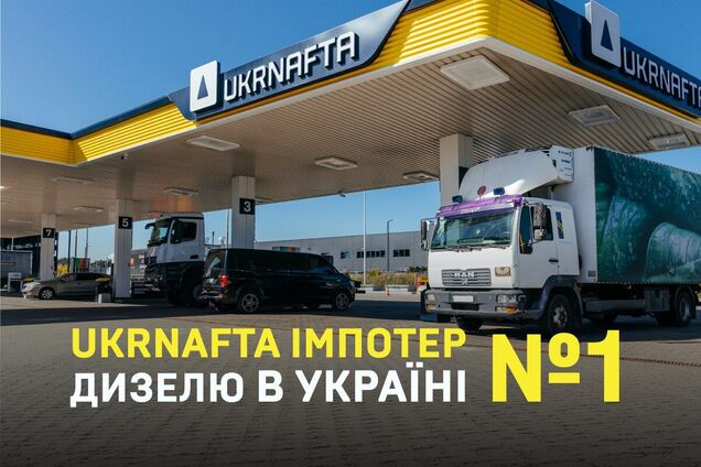 Кожен літр пального на UKRNAFTA – це стабільний стандарт Євро-5 від кращих європейських та світових виробників