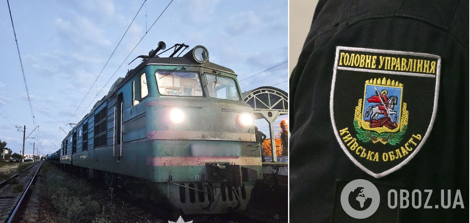 Під Києвом потяг збив на смерть молоду жінку. Подробиці трагедії