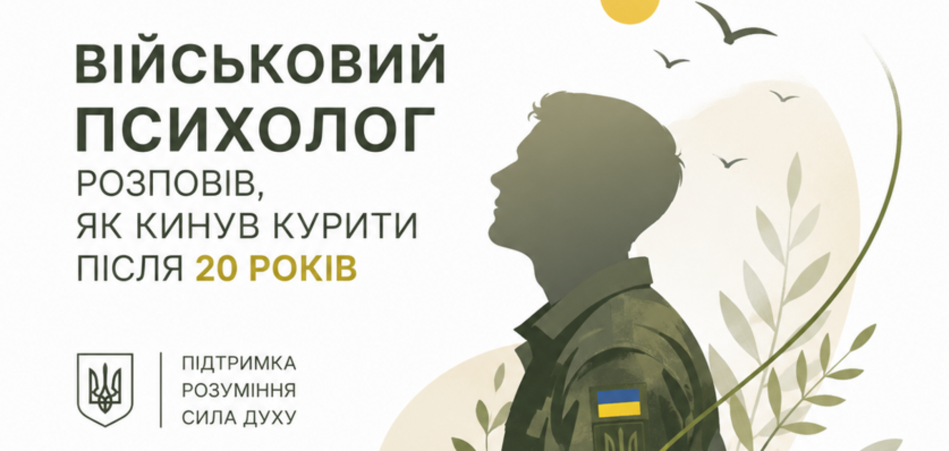Три фактора, составляющих зависимость