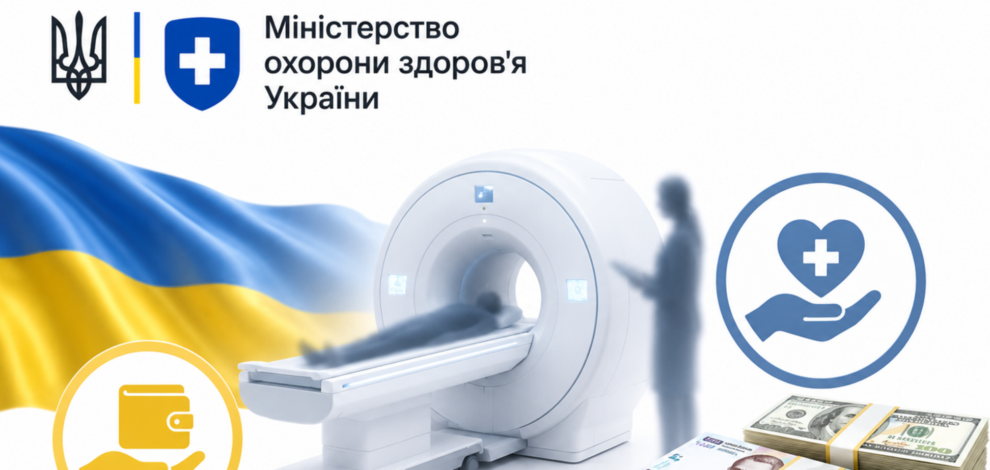 Минздрав хочет изменить правила работы частных центров КТ и МРТ: что изменится для пациентов
