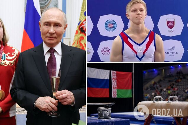 Уряд Хорватії 'скасував' Росію на чемпіонаті Європи зі спортивної гімнастики