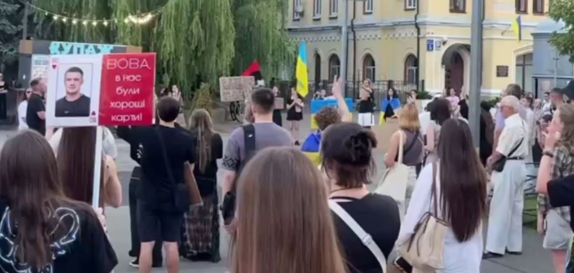 Мітинги на підтримку Михайла Федорова тривають