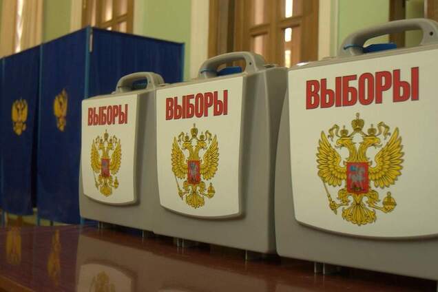 Ілюстрація. Так звані вибори в РФ