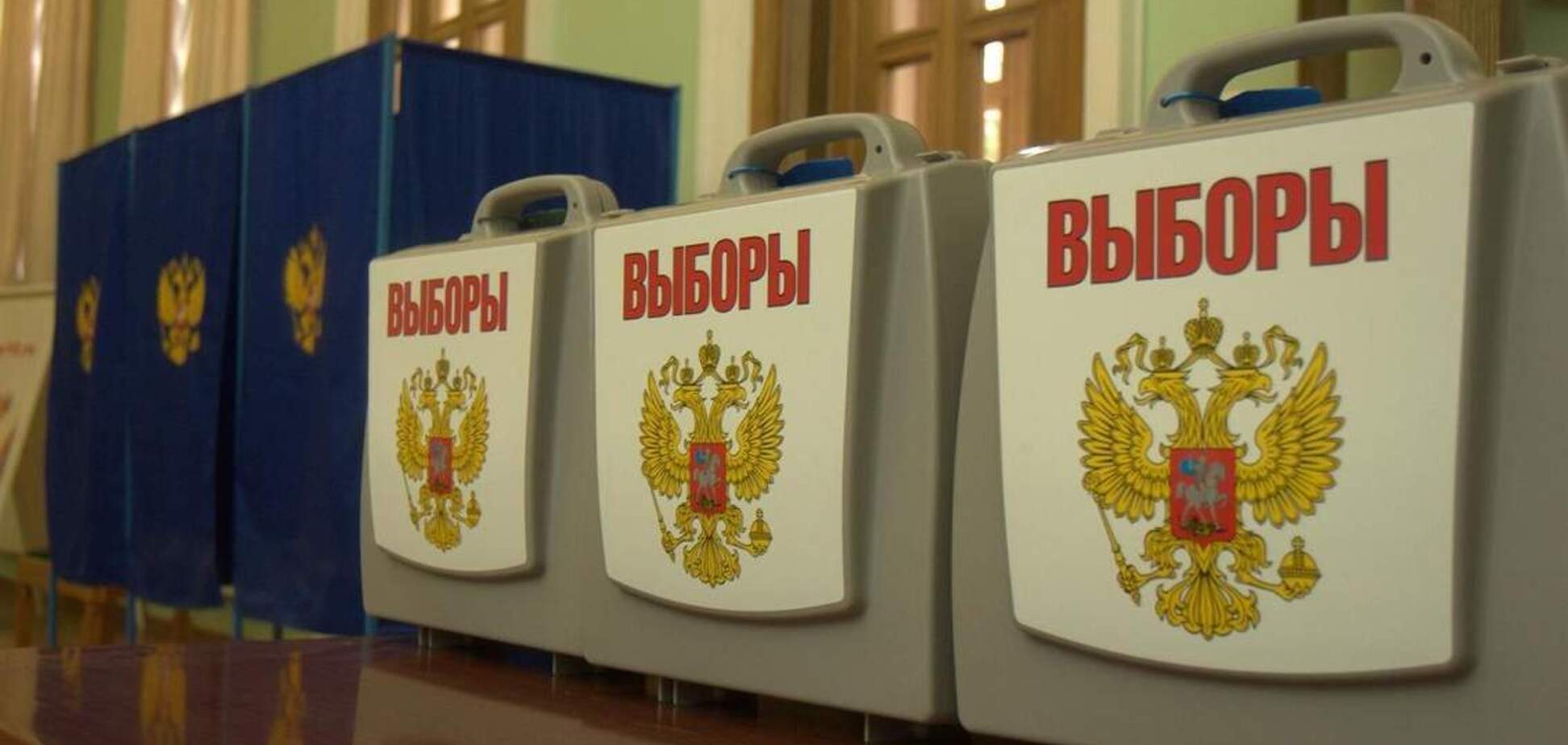 Иллюстрация. Так называемые выборы в РФ