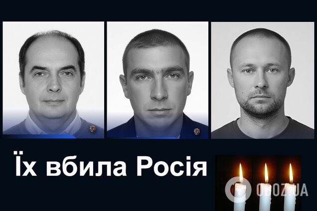 Их убила Россия: названы имена железнодорожников, погибших в результате удара по Днепропетровской области. Фото