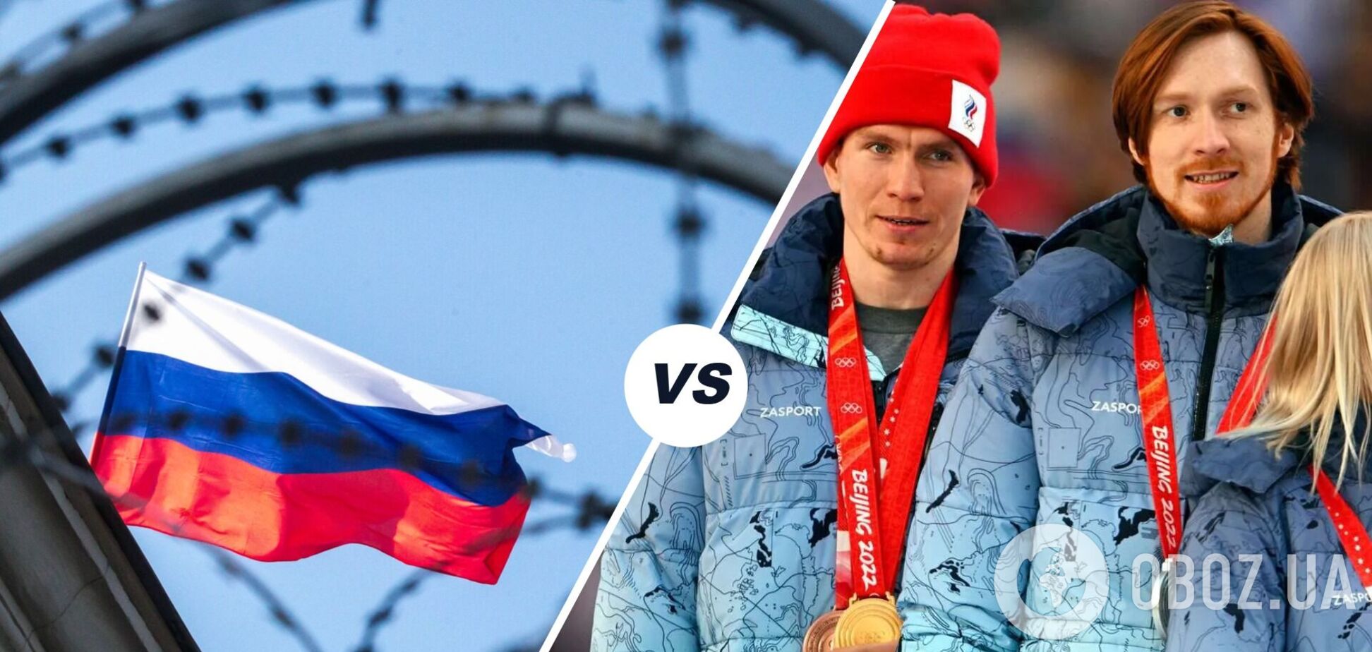 Большунов поскаржився на відсторонення