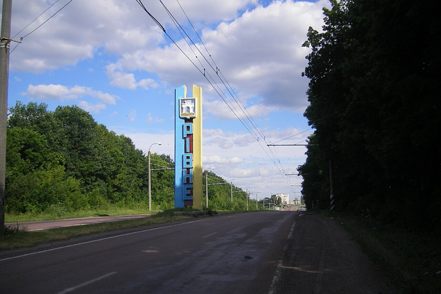 Яким було Рівне у 80-х: архівні фото
