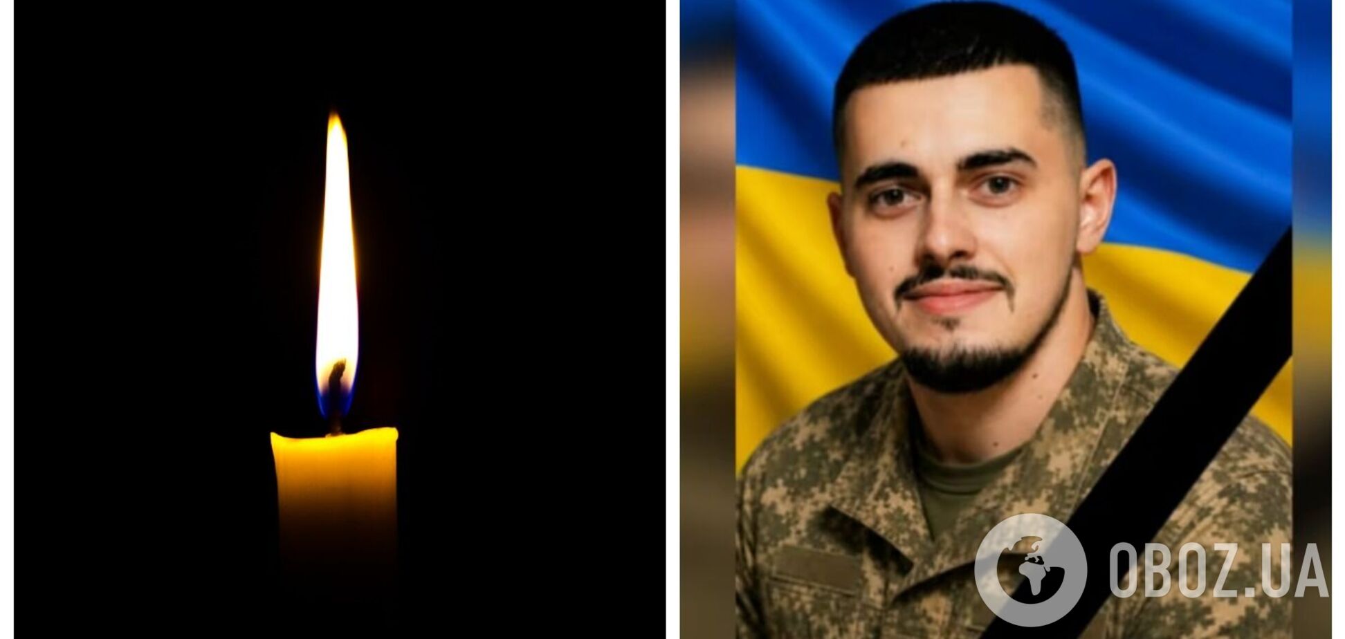 На войне погиб 23-летний защитник Александр Плешинец