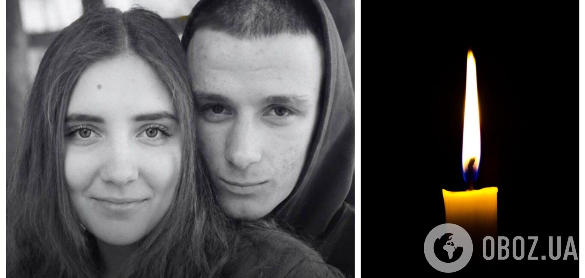 Их убила Россия: появились подробности о парне и девушке, погибших в результате удара дрона в Сумской области. Фото