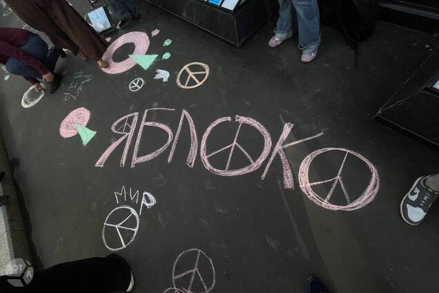 Експеримент вийшов з-під контролю, або Як 'Яблуко' стало загрозою для режиму Путіна