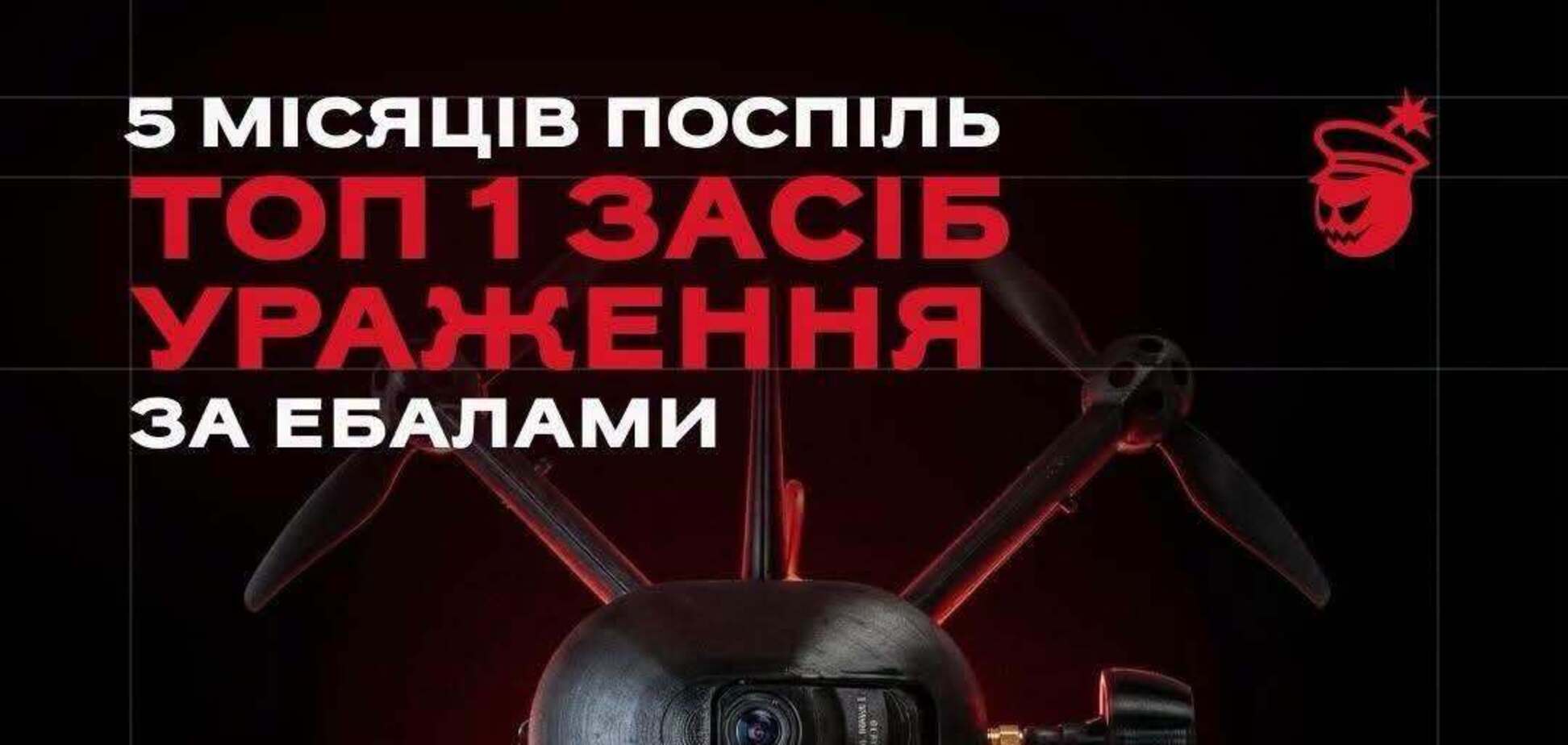 Компания в очередной раз заняла первое место по результативности применения дронов