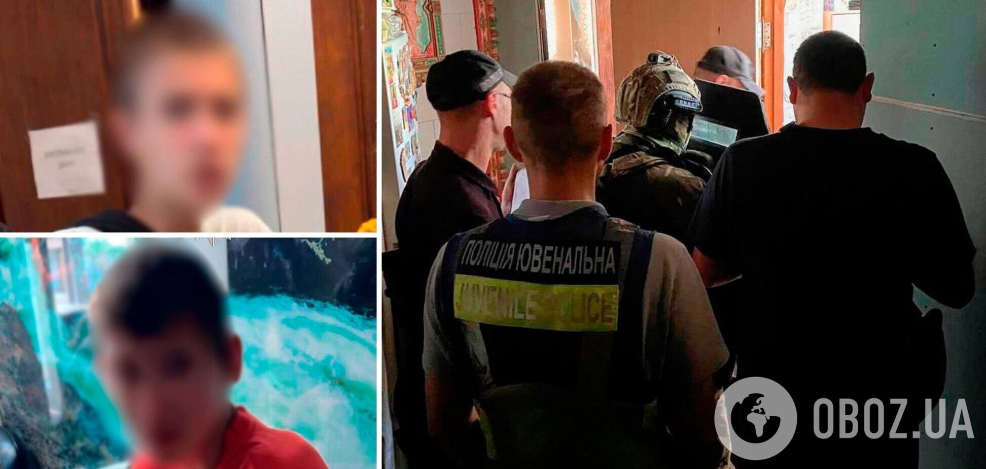 Полицейские обнаружили и задержали нападавших