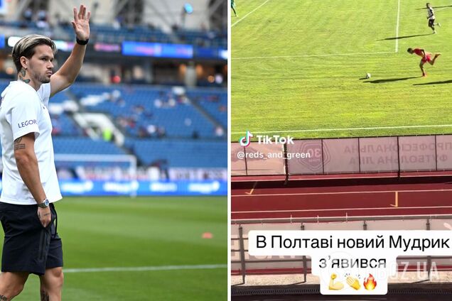 Мудрик согласился уйти из 'Челси' и 'объявился в Полтаве'. Видеофакт
