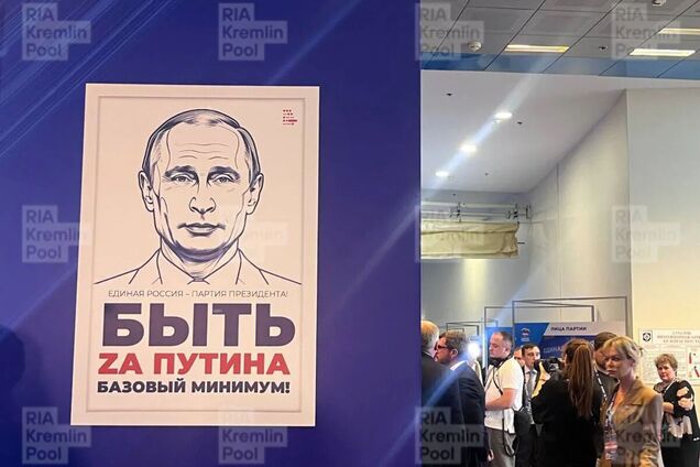 Очередные псевдовыборы на России: за Путина и войну?