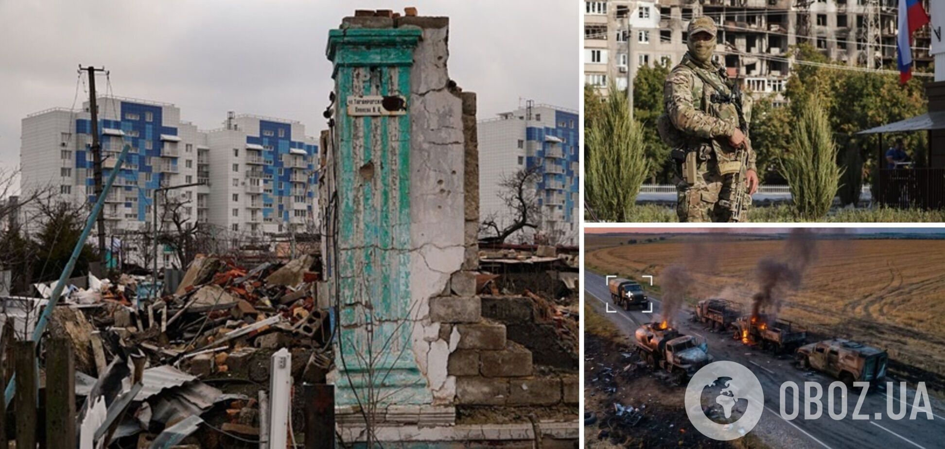Жилье в оккупации