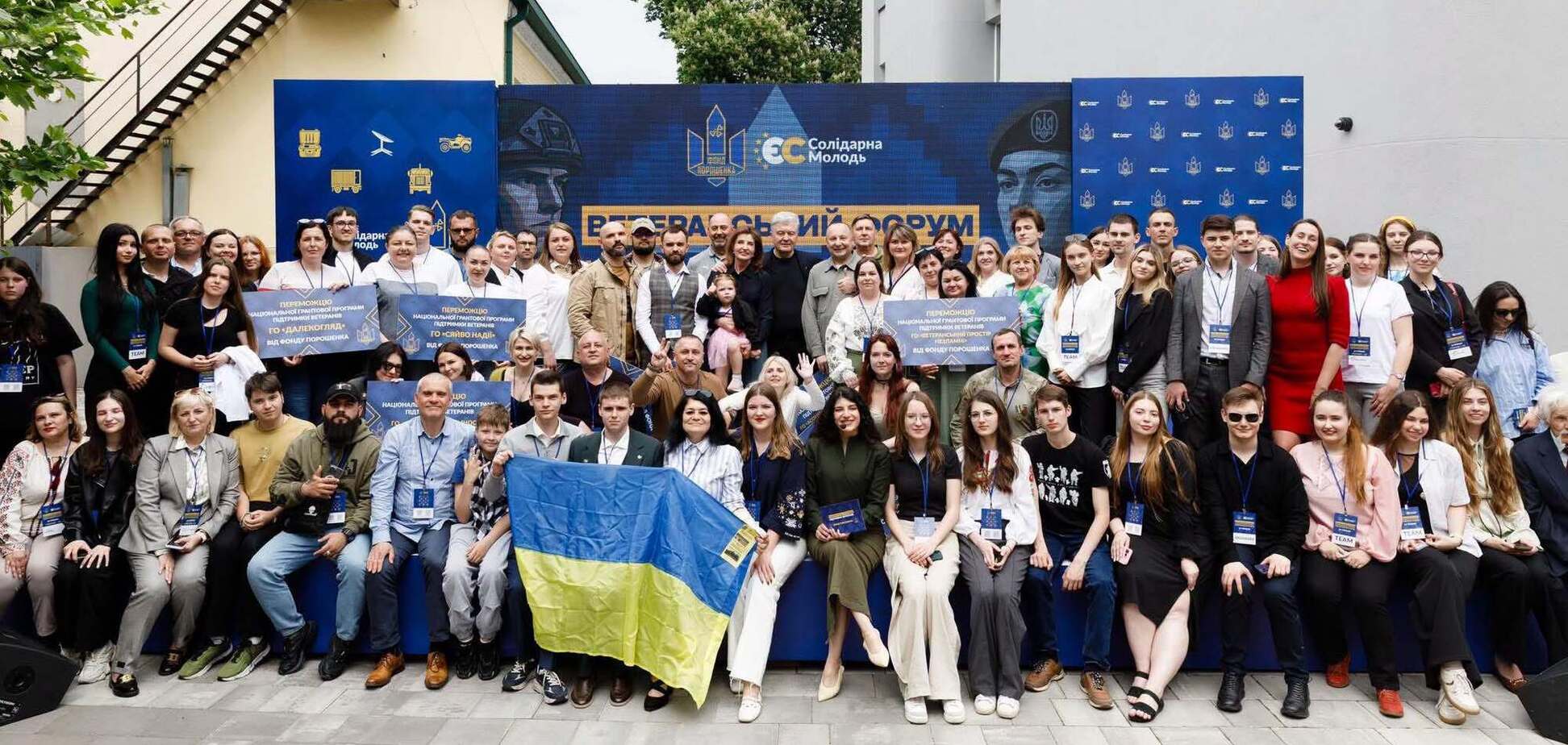 Порошенко поздравил украинскую молодежь с международным праздником