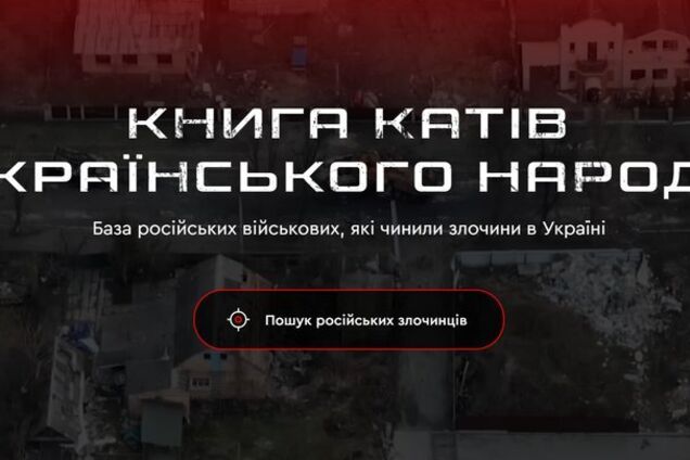 В Украине приговорили командира из российской «Пятнашки», который издевался над мирными жителями в Киевской области
