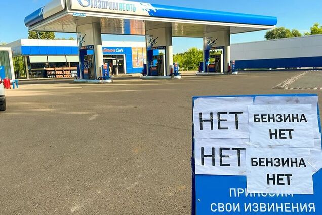 АЗС не працюють, дизеля немає: паливна криза вже поширилась на 16 регіонів Росії