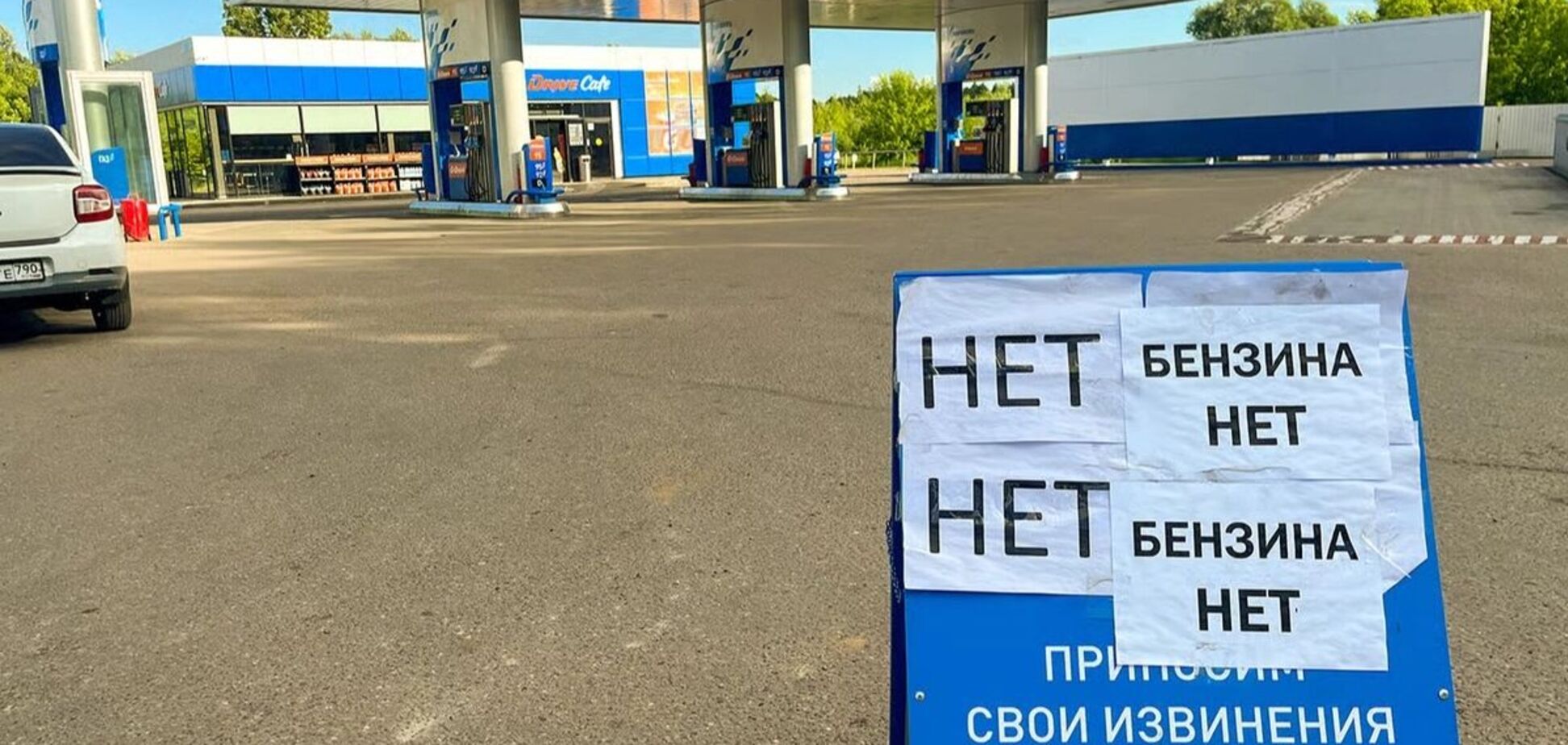 АЗС не работают, дизельки нет: топливный кризис уже охватил 16 регионов России
